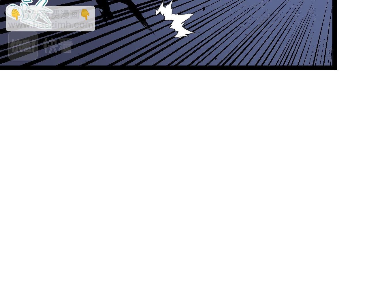 第54话 死气爆术！
