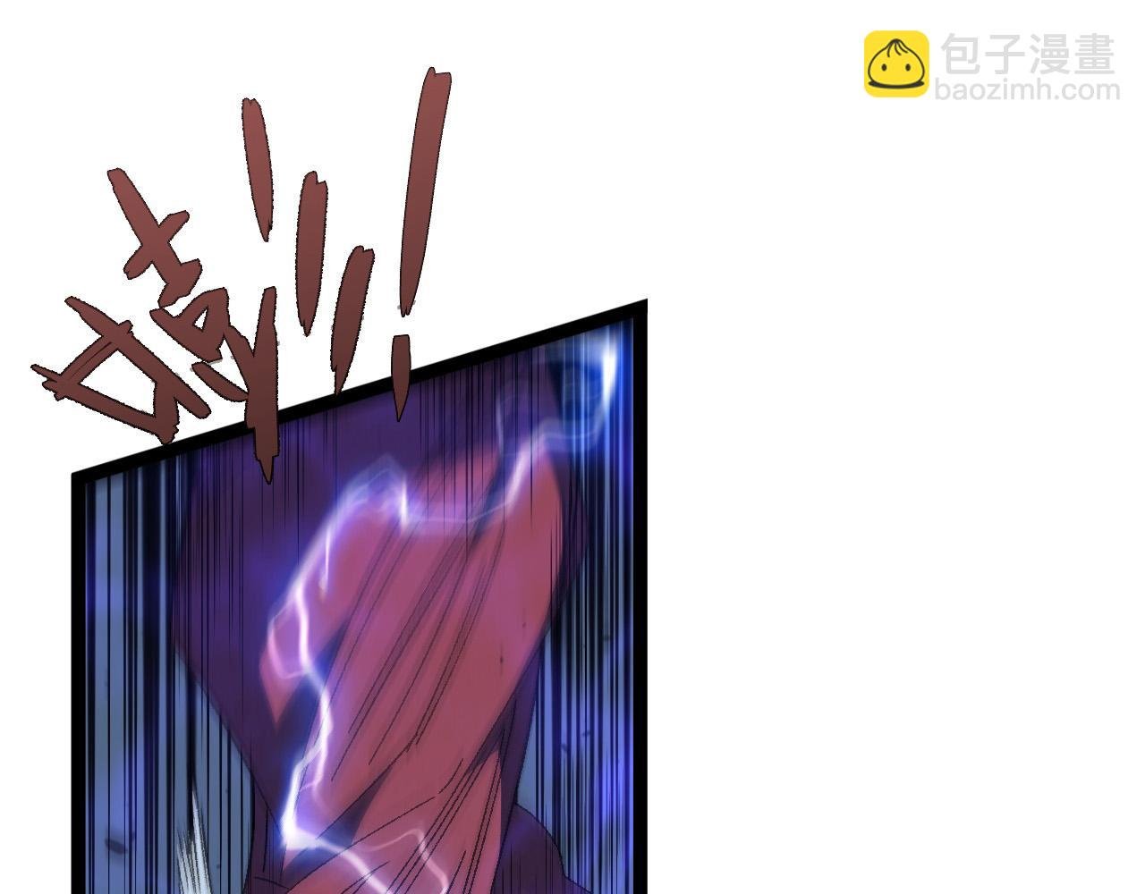 第54话 死气爆术！