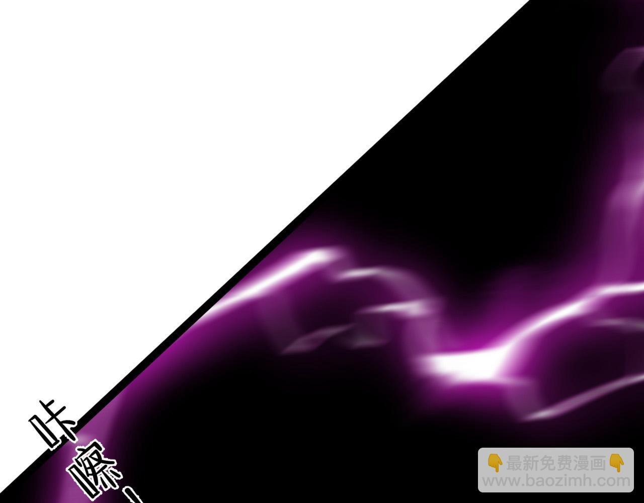 第54话 死气爆术！