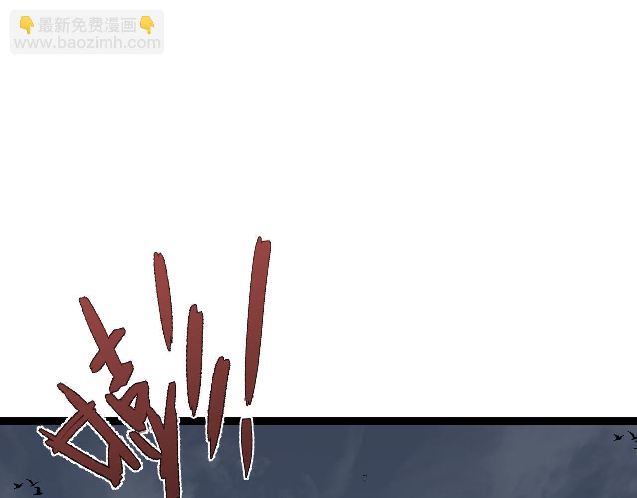 第55话 迅雷的刀锋