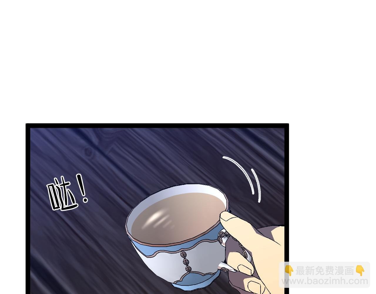 第55话 迅雷的刀锋