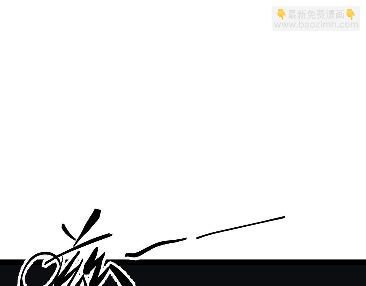 第56话 宗师现！！