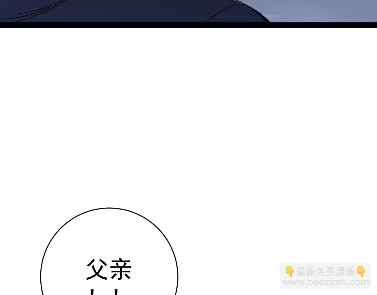 第56话 宗师现！！