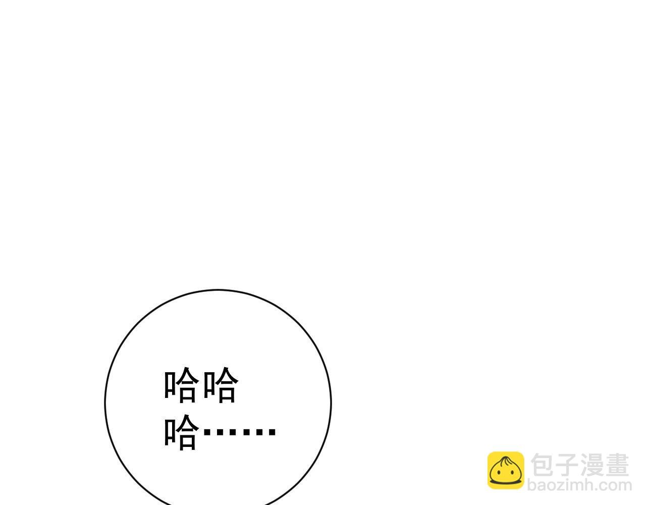 第57话 宗师的实力！