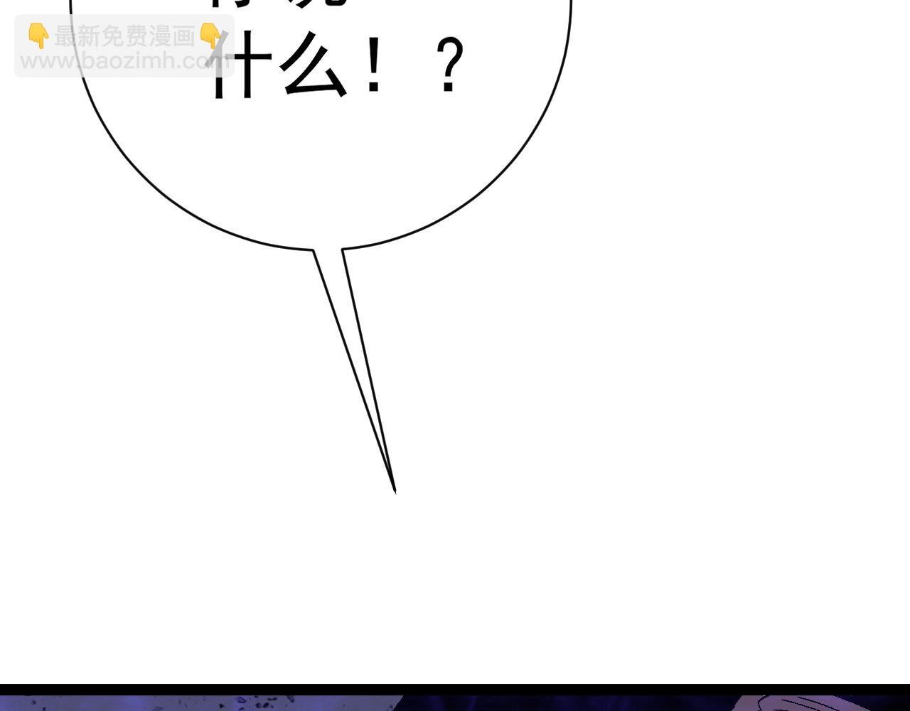 第57话 宗师的实力！