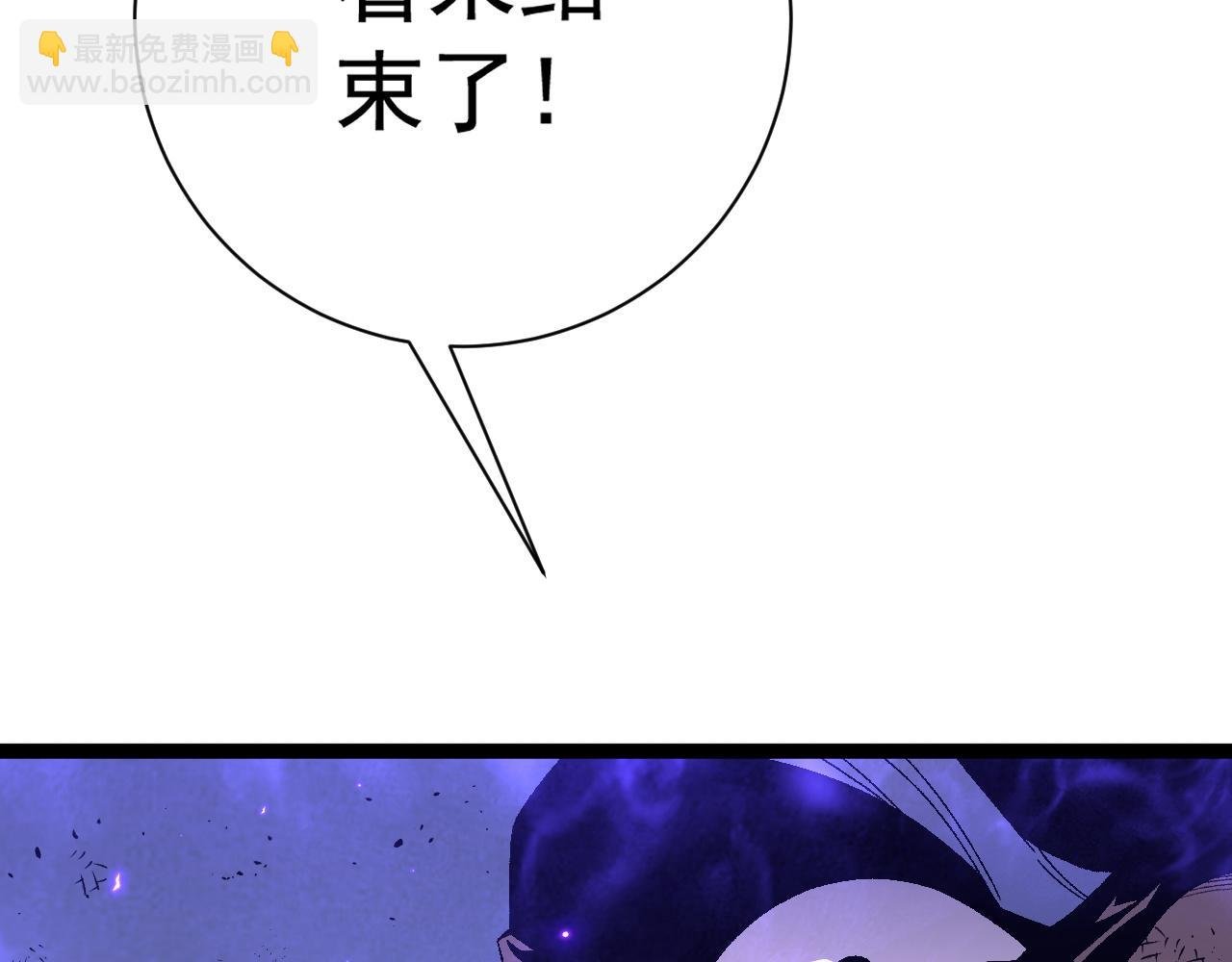 第58话 第二位宗师！？