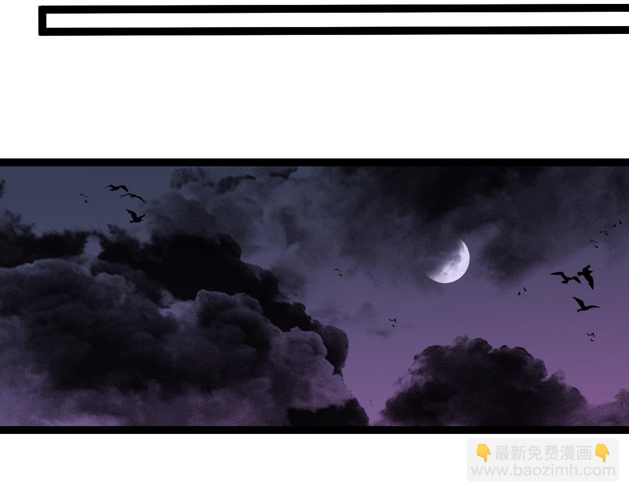 第58话 第二位宗师！？