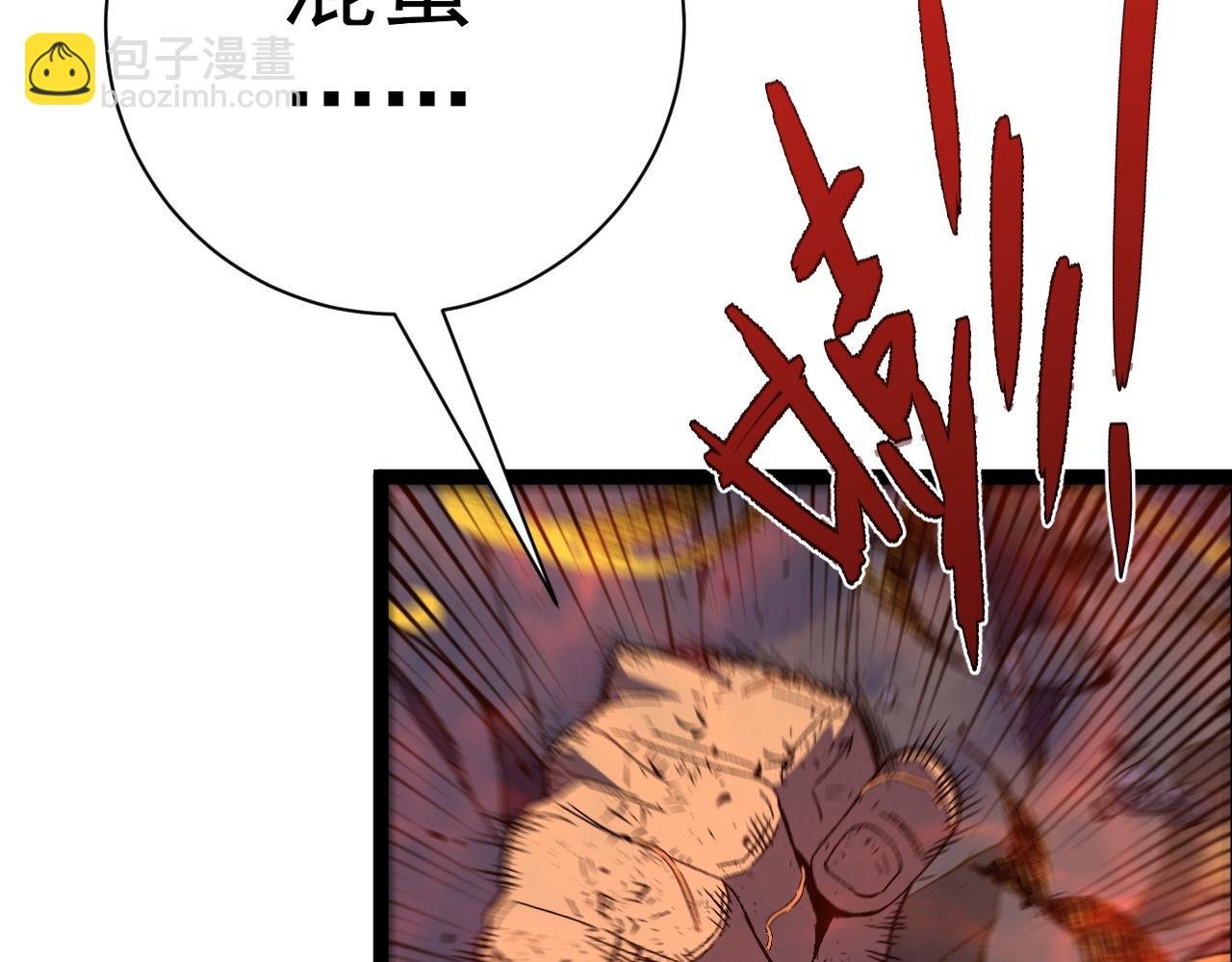 第59话 升级“大武者”！
