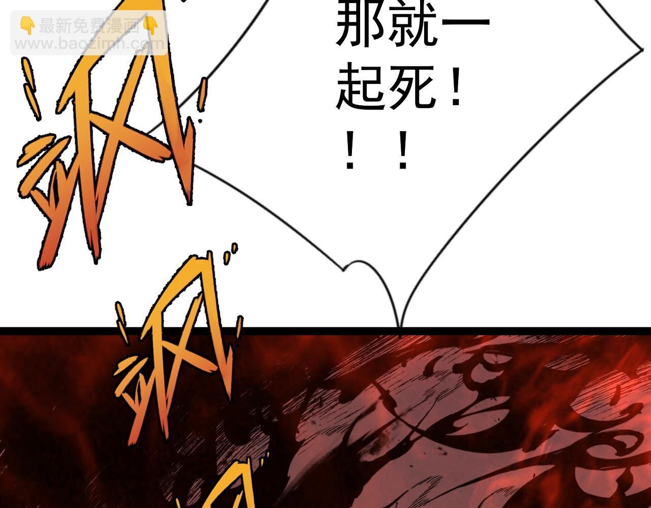 第59话 升级“大武者”！