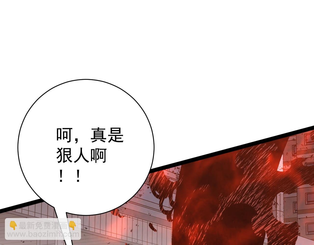 第59话 升级“大武者”！