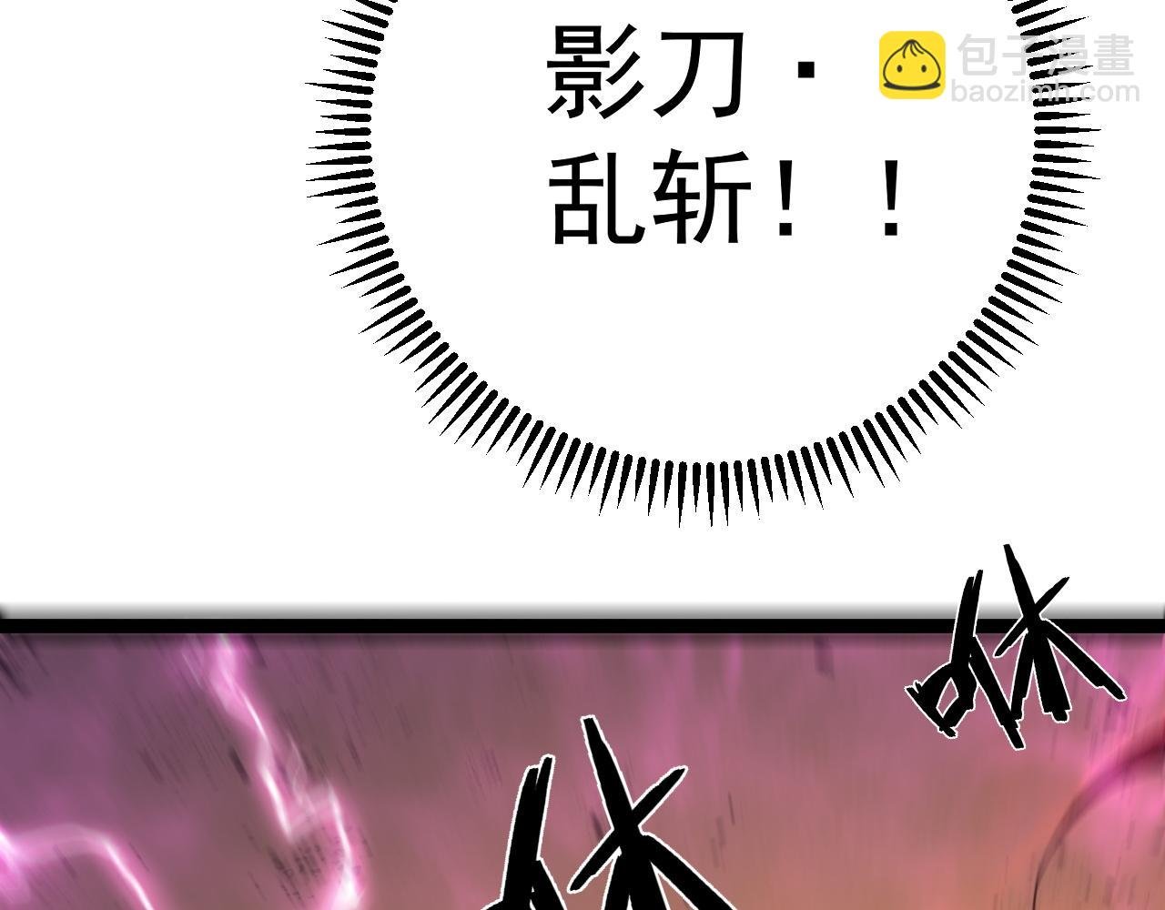 第59话 升级“大武者”！