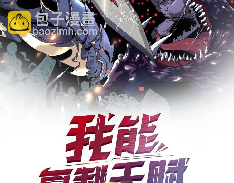 第6话 前往试炼！