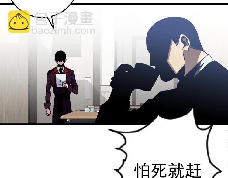 第6话 前往试炼！