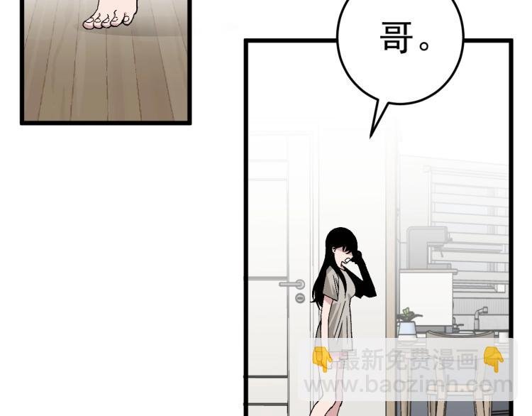 第6话 前往试炼！