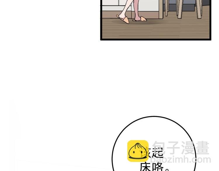 第6话 前往试炼！