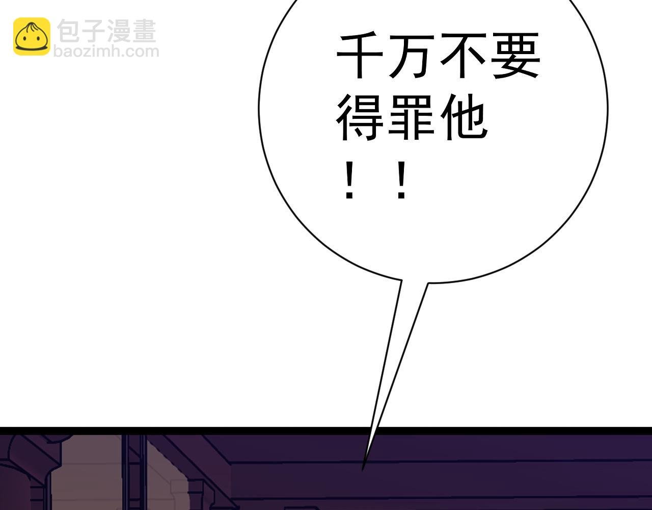 第60话 见面
