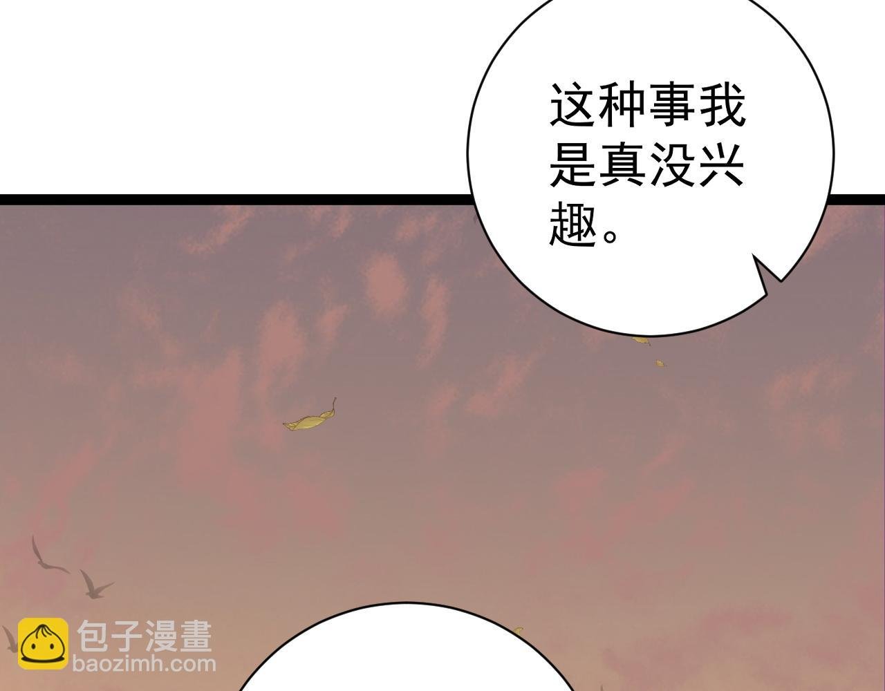 第61话 再见了，临海基地！！