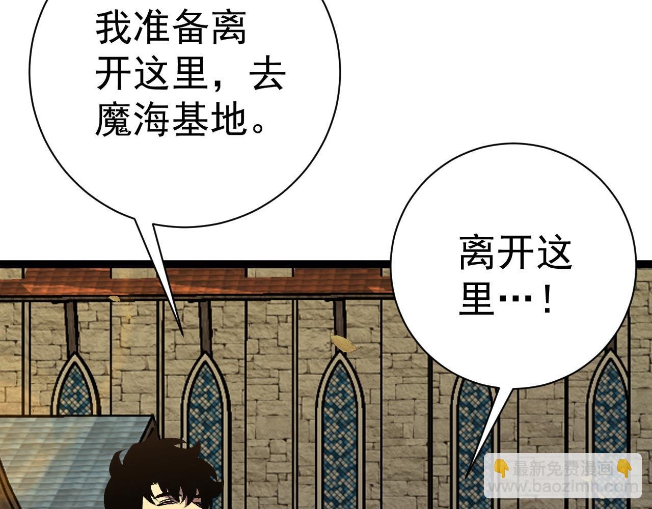 第61话 再见了，临海基地！！