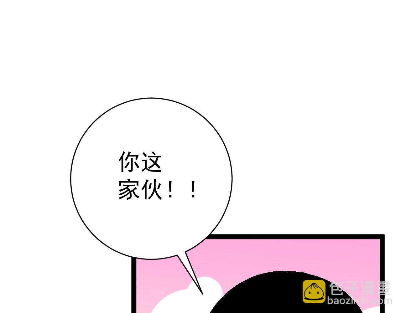 第62话 魔海基地！