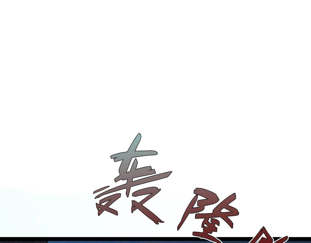 第64话 秘境开启！！