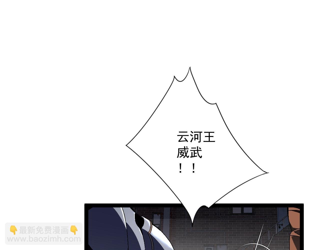 第64话 秘境开启！！