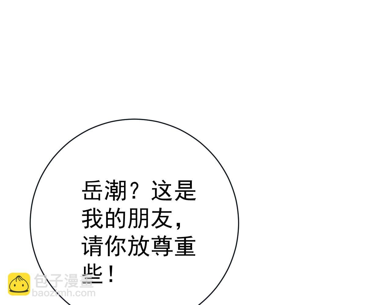 第64话 秘境开启！！