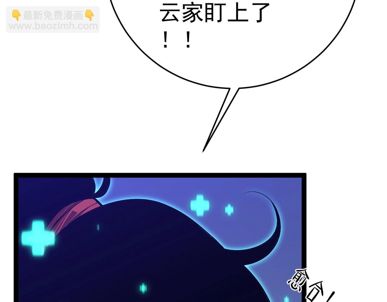 第66话 空间天赋