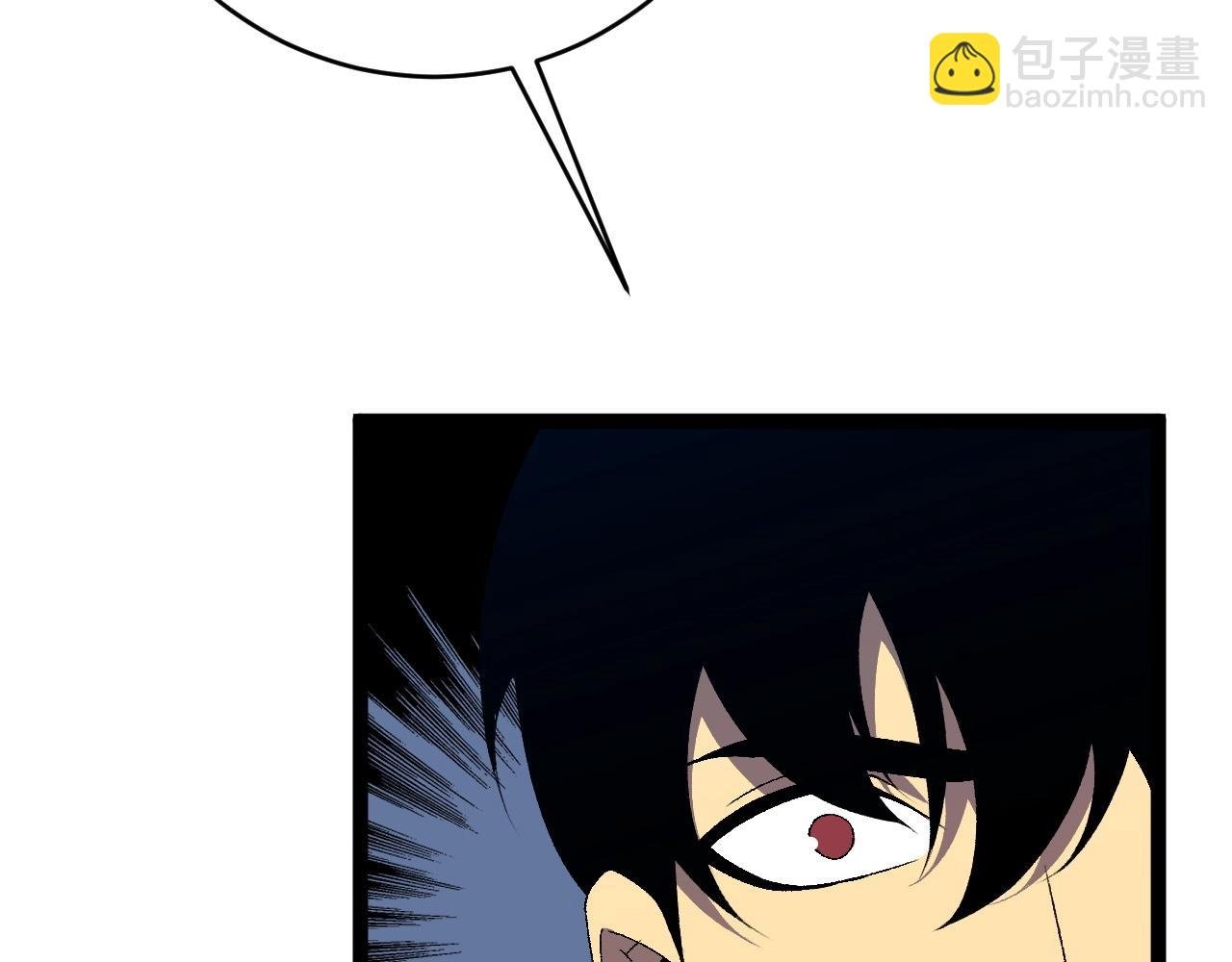 第66话 空间天赋