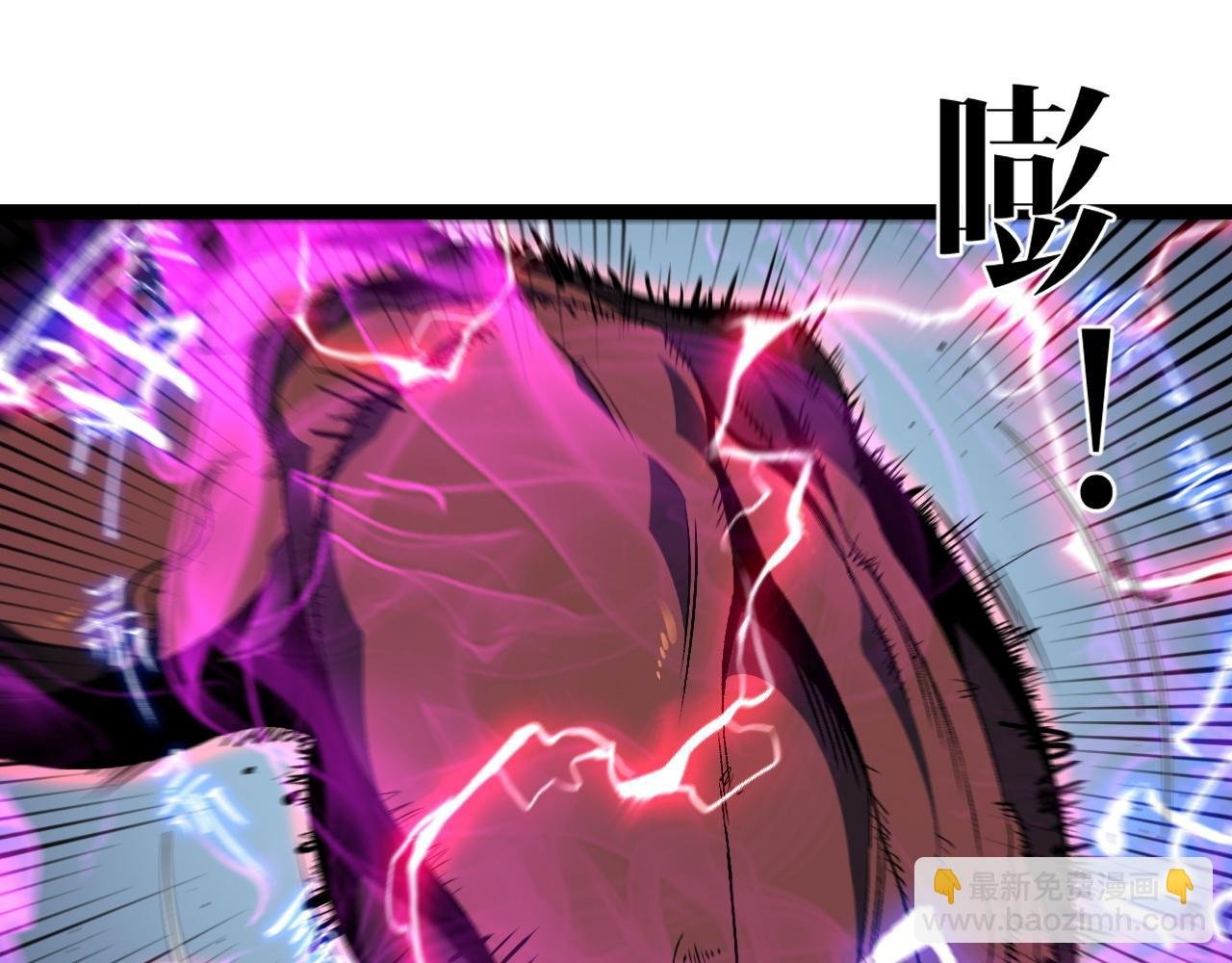 第68话 地涌金莲