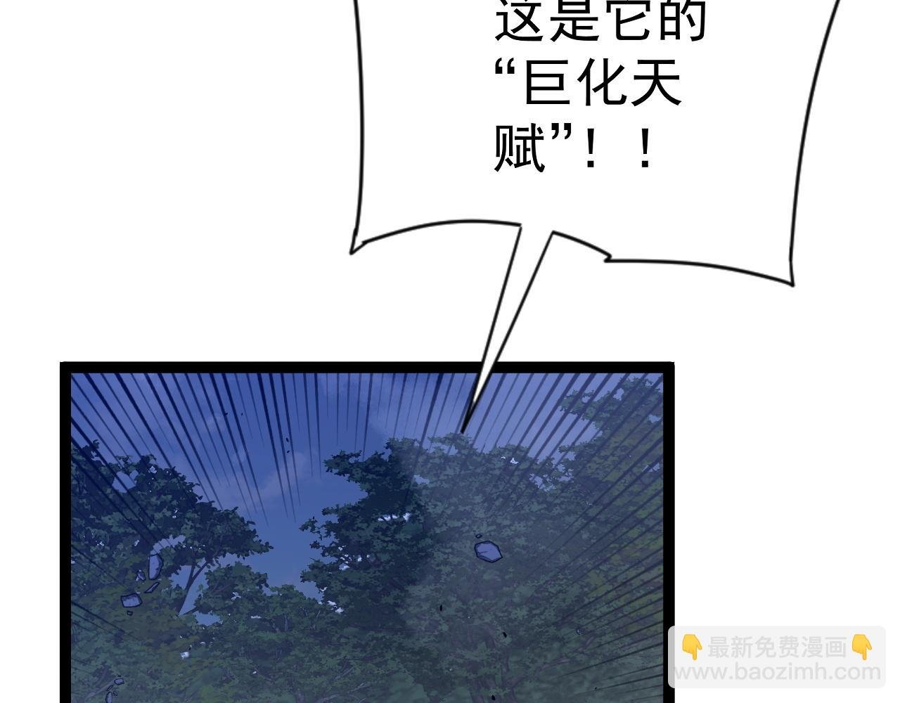 第68话 地涌金莲