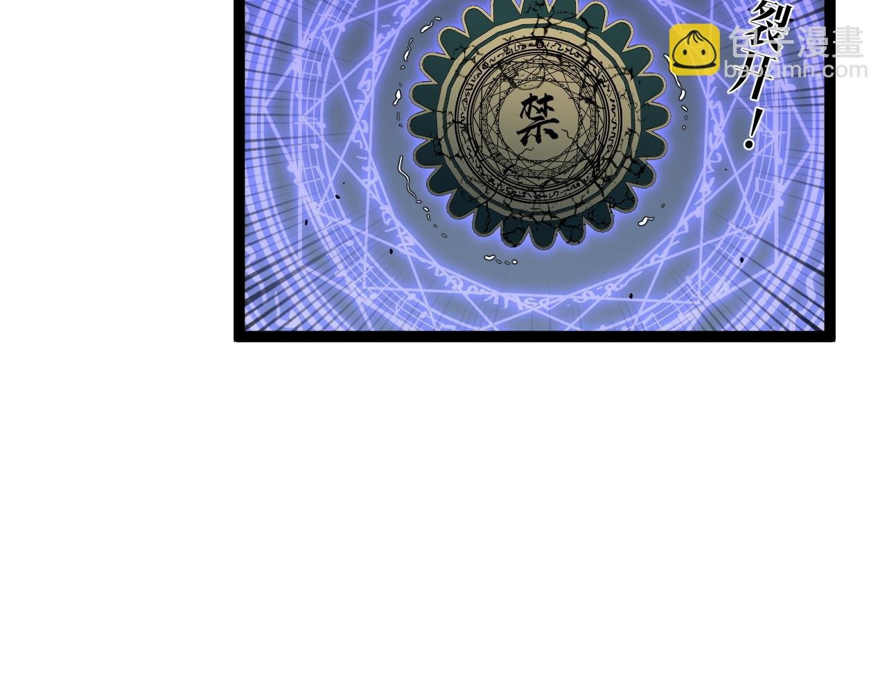 第68话 地涌金莲