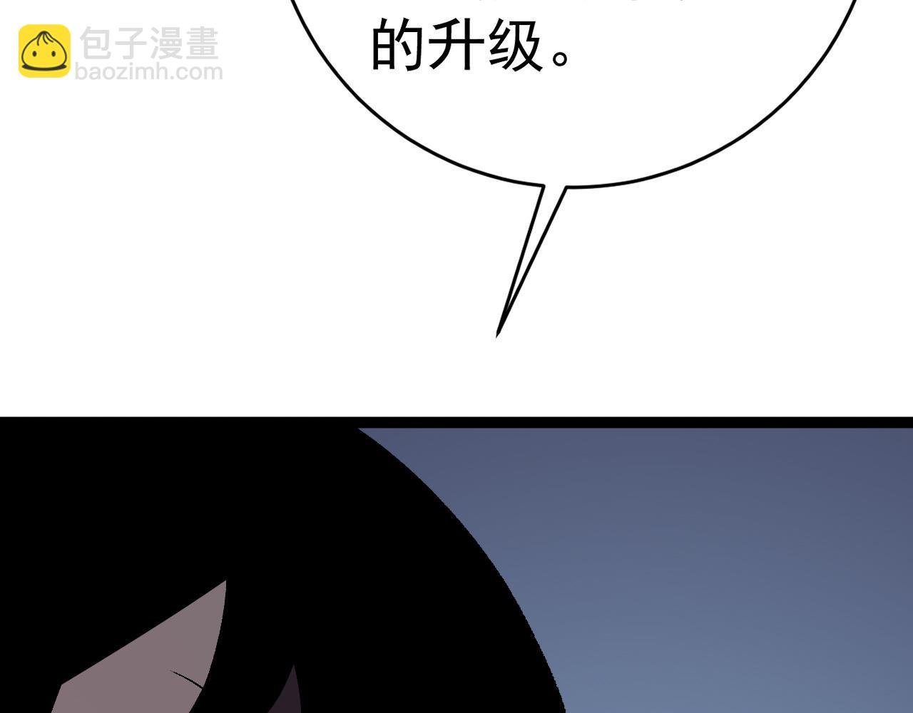 第69话 复制天赋升级！！