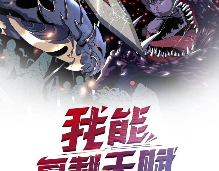 第7话 刀法天赋！