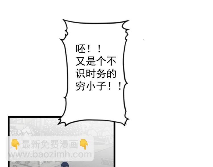 第7话 刀法天赋！