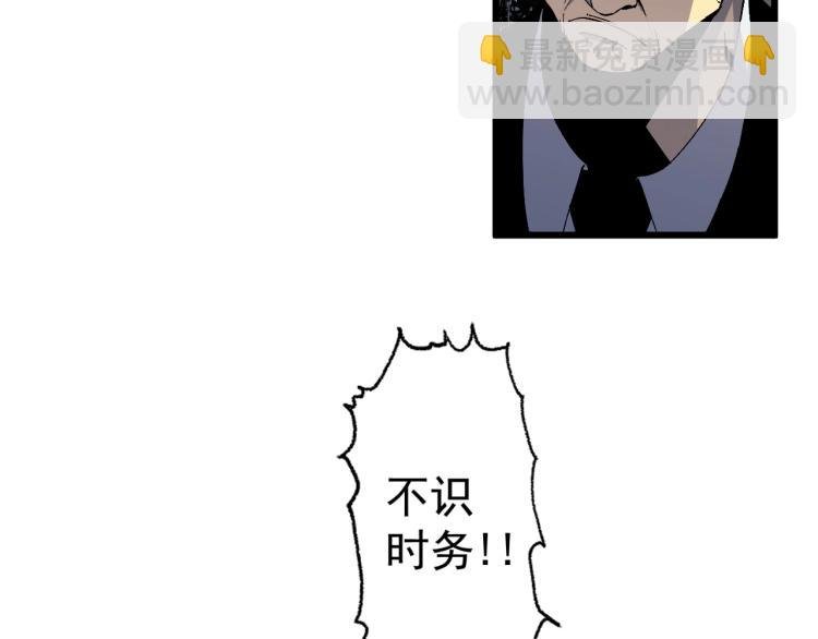 第7话 刀法天赋！
