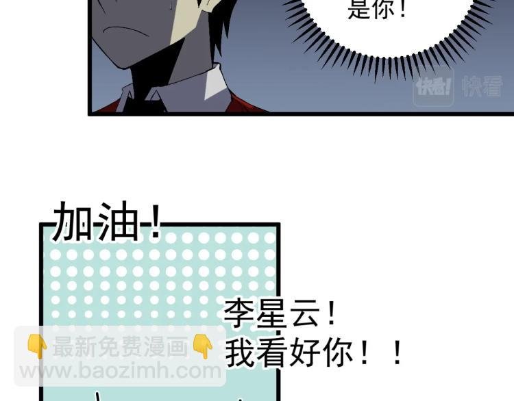 第7话 刀法天赋！