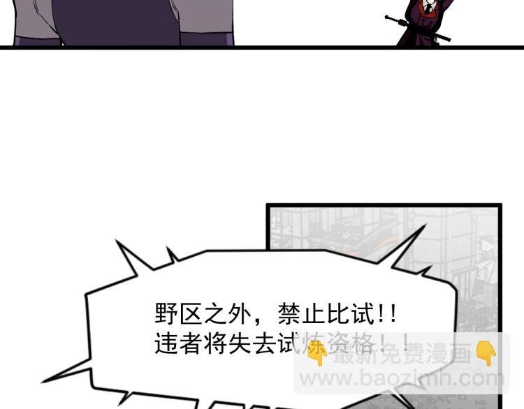第7话 刀法天赋！