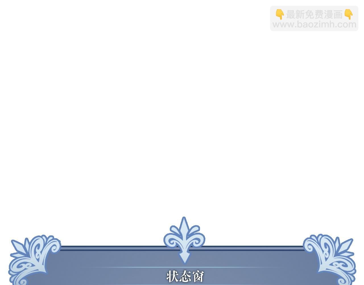 第70话 空间天赋的能力!