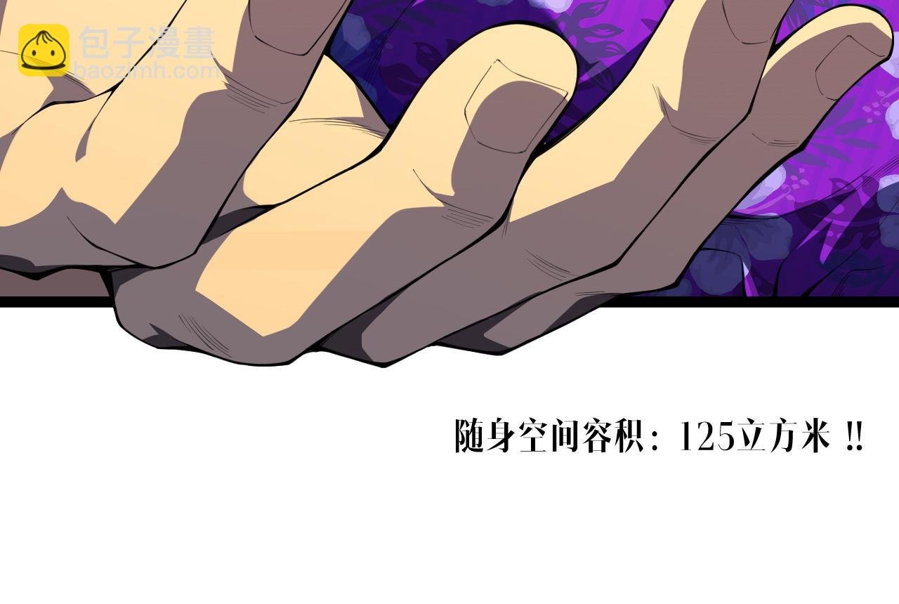 第70话 空间天赋的能力!