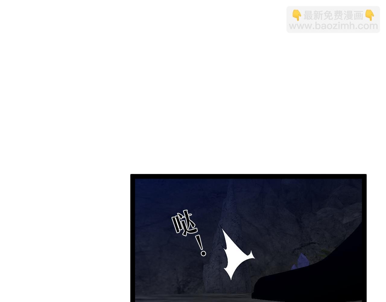 第70话 空间天赋的能力!