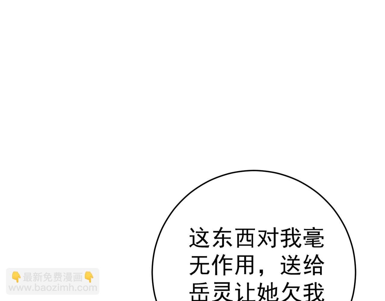 第72话 分别