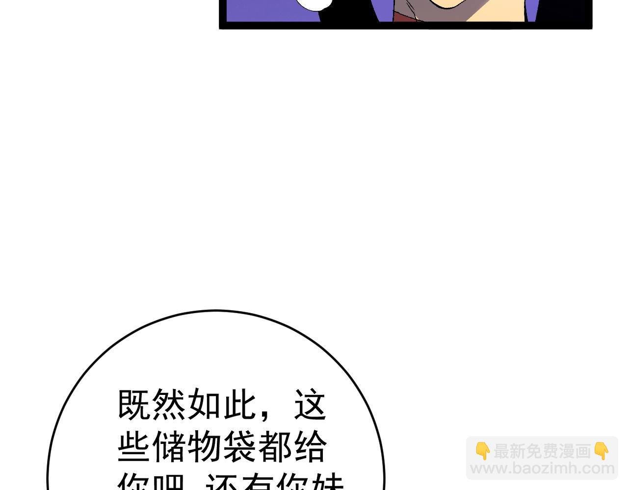 第72话 分别