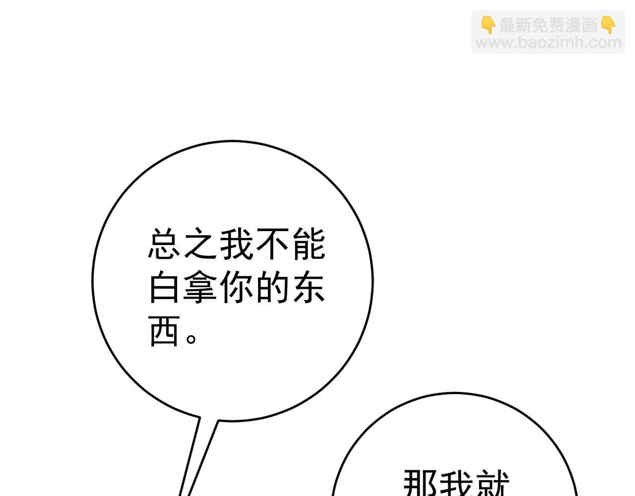 第72话 分别