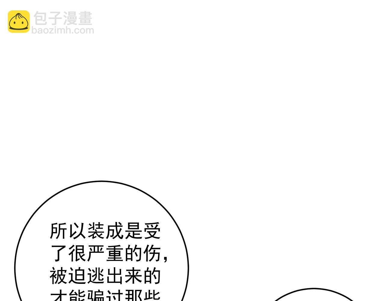 第73话 岳灵的请求！