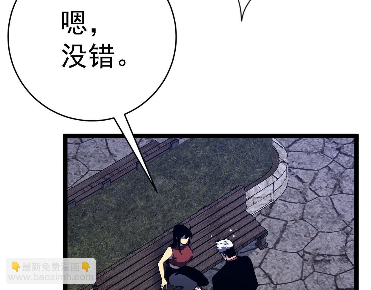 第73话 岳灵的请求！