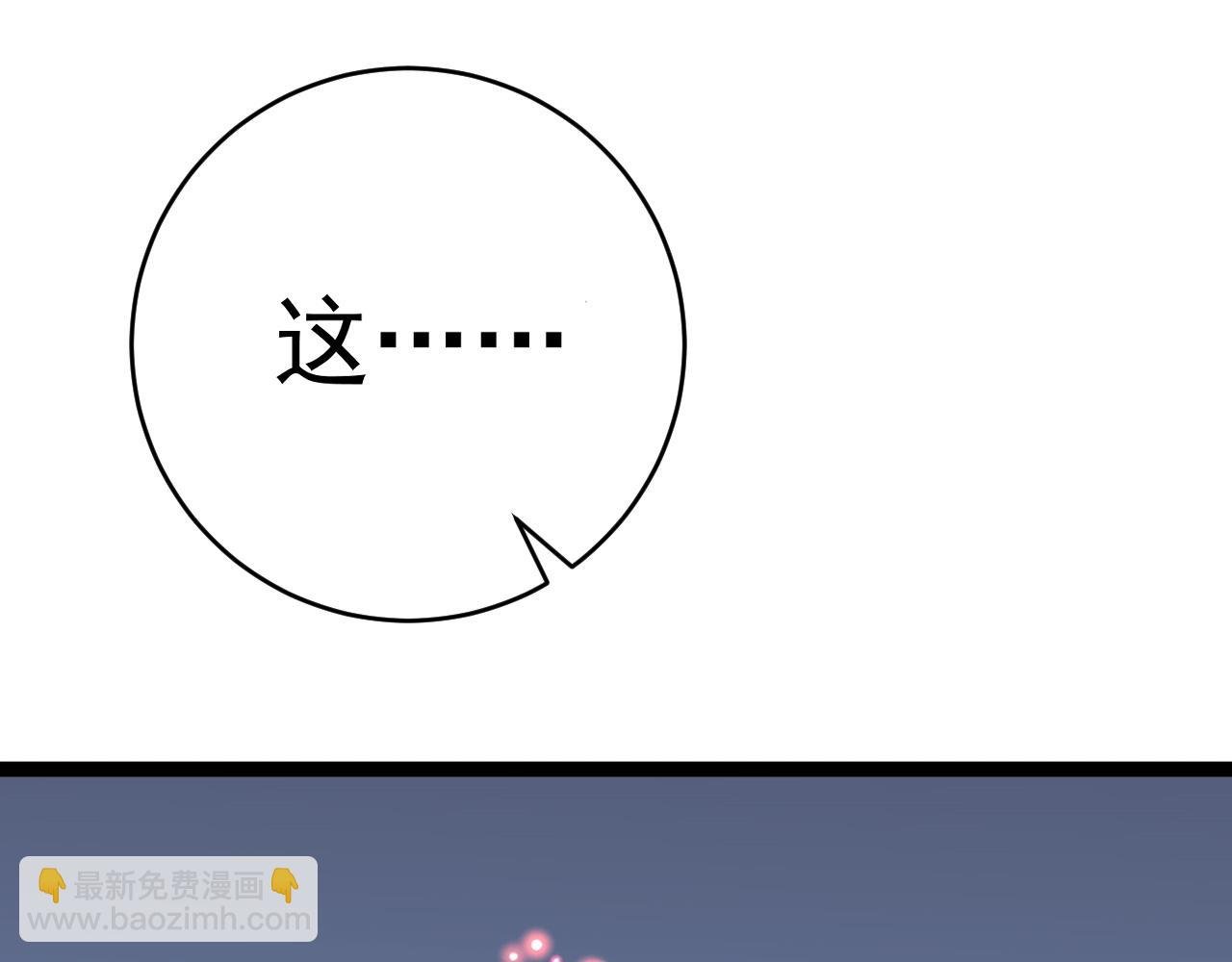 第73话 岳灵的请求！