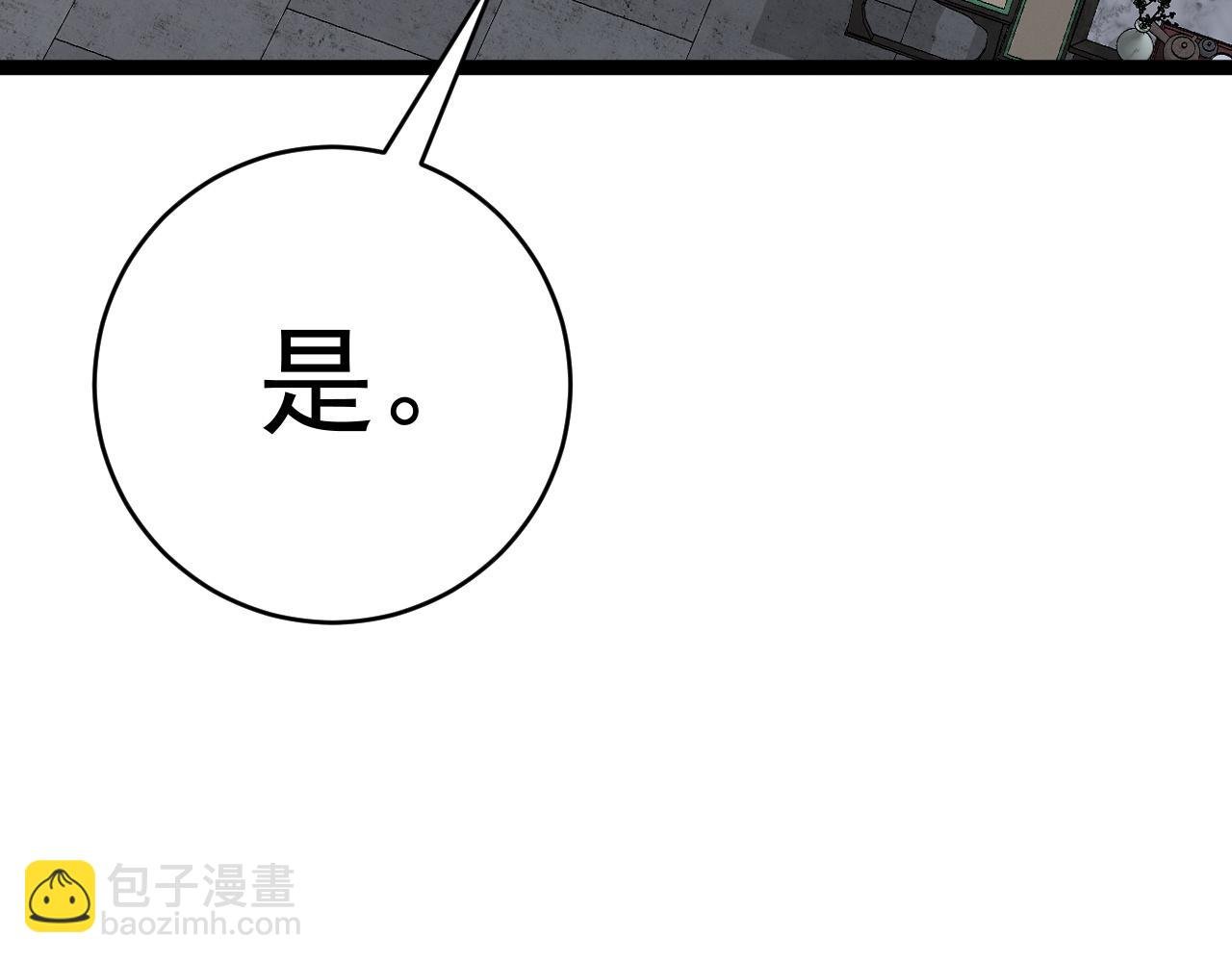 第75话 紫金宝鼠！