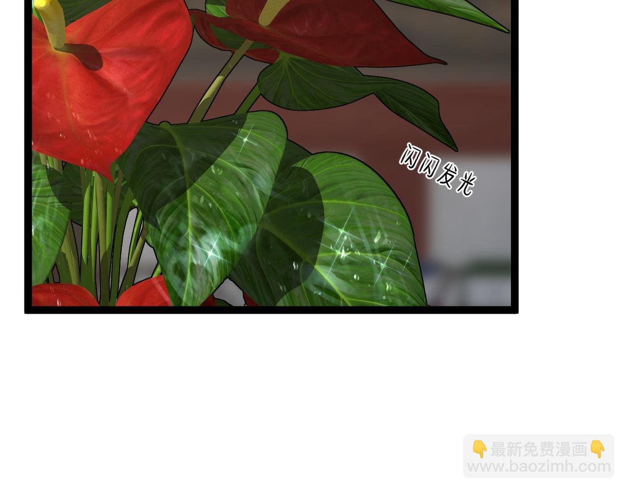 第75话 紫金宝鼠！