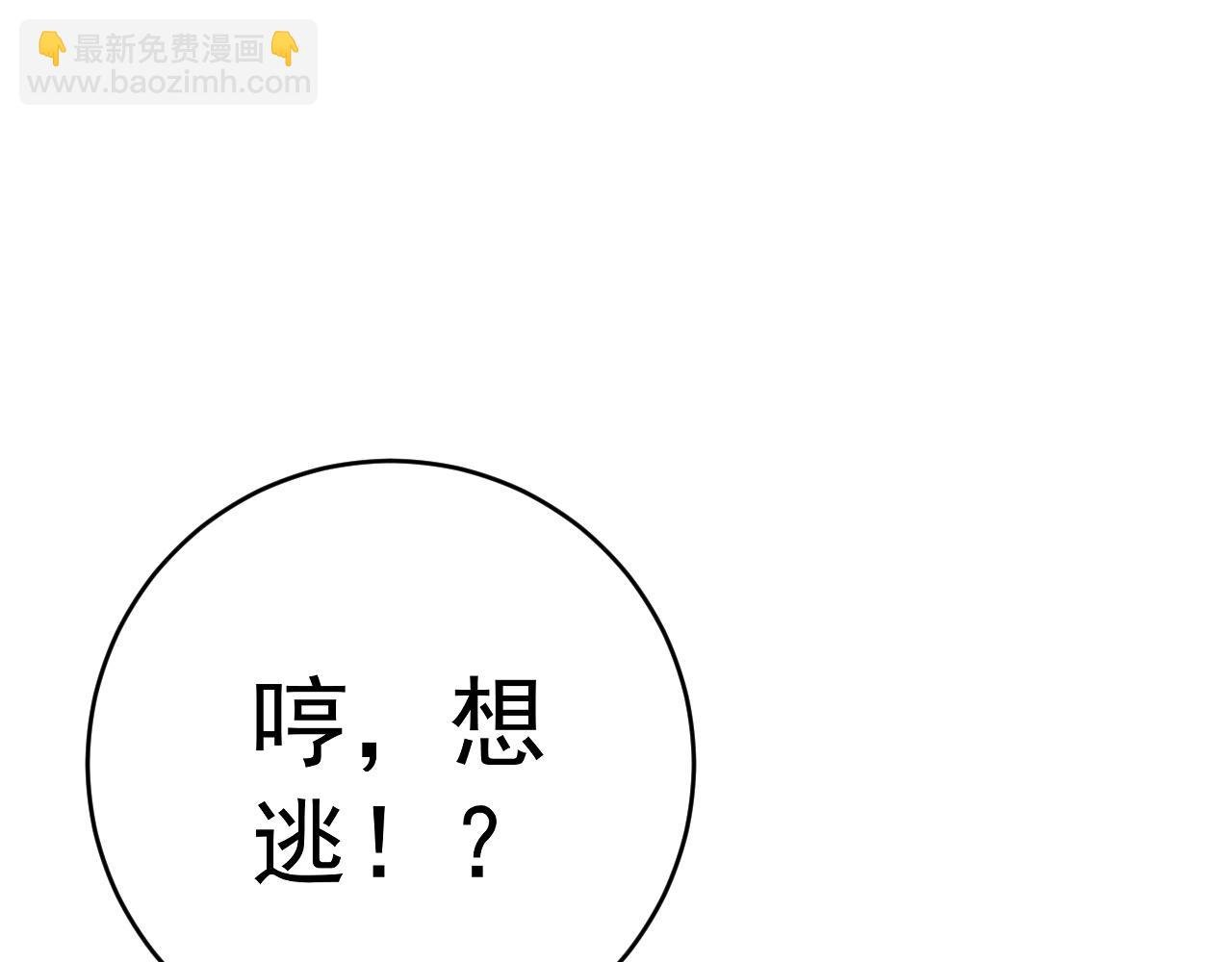 第76话 元气石矿脉！