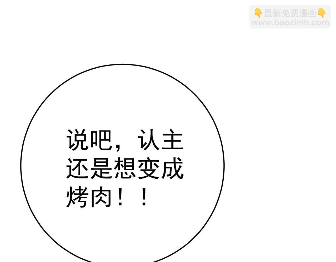 第76话 元气石矿脉！
